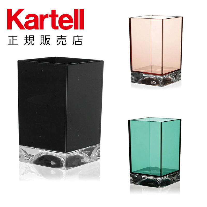 kartell カルテル front page　マガジンラック・ブックスタンド マガジンラック｜Kartell｜カルテルオフィシャルサイト