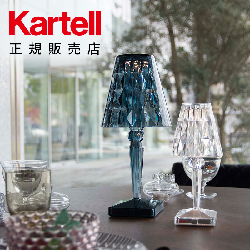 メーカー再生品】 カルテル Kartell テーブルランプ TOY トイ W26 D25