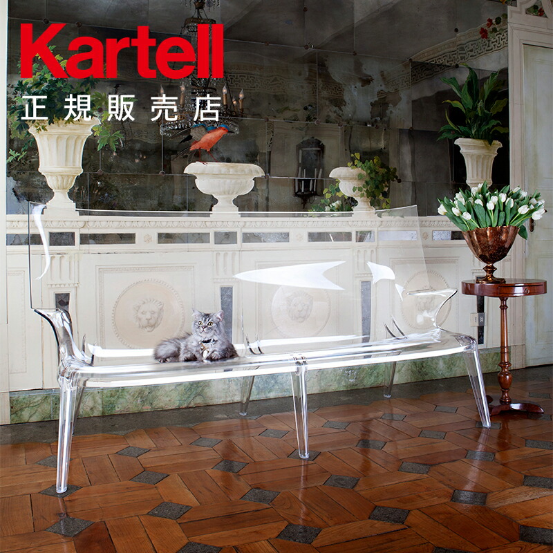 アンクルジム｜Kartell｜カルテルオフィシャルサイト