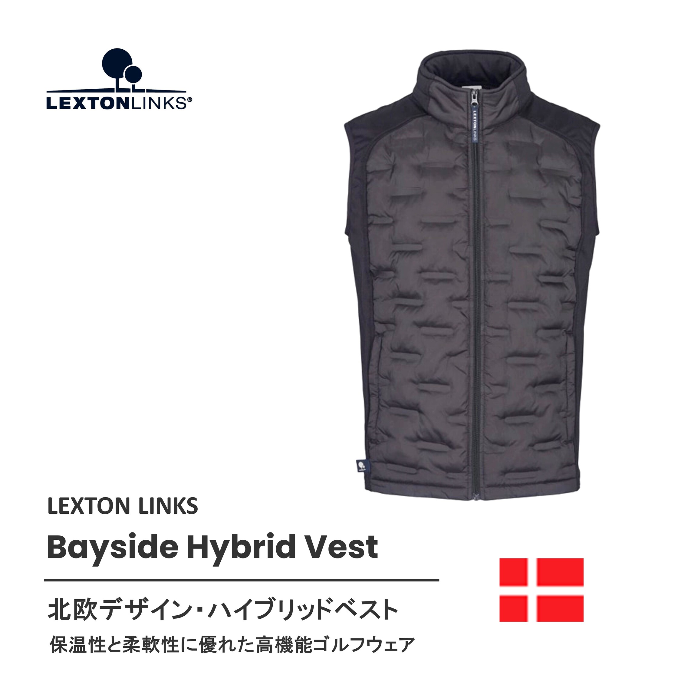 デンマーク・LEXTON LINKS　北欧デザイン・高機能ゴルフウェア[ハイブリッドベスト]【Bayside】