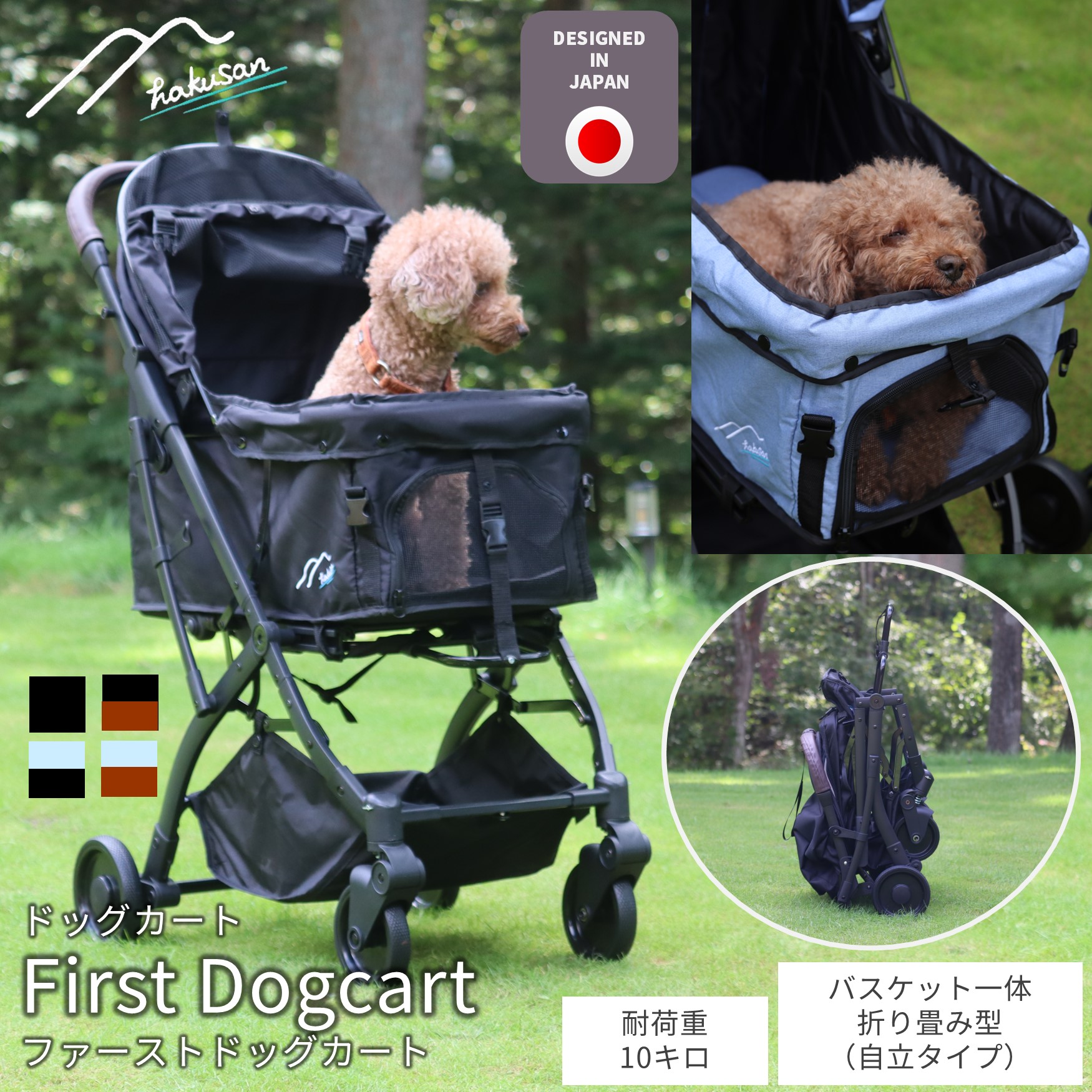 楽天市場】【送料無料】北欧デザイン・ヨーロッパ製ドッグカート