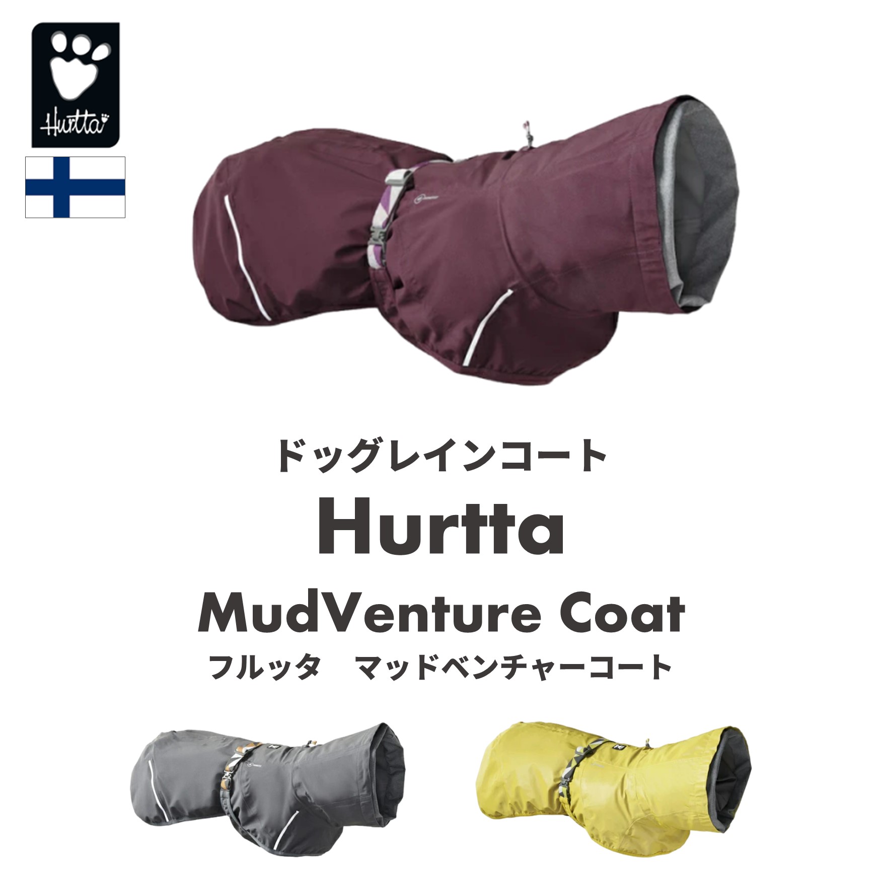 楽天市場】【Hurtta】【フルッタ】防寒フリースジャケット