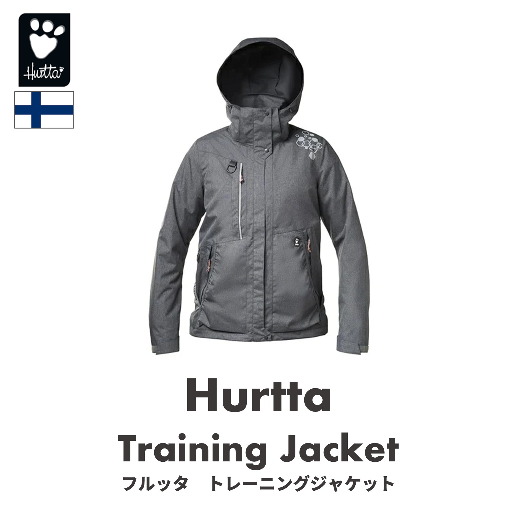 楽天市場】フィンランドのドッグブランド【Hurtta】トレーニング