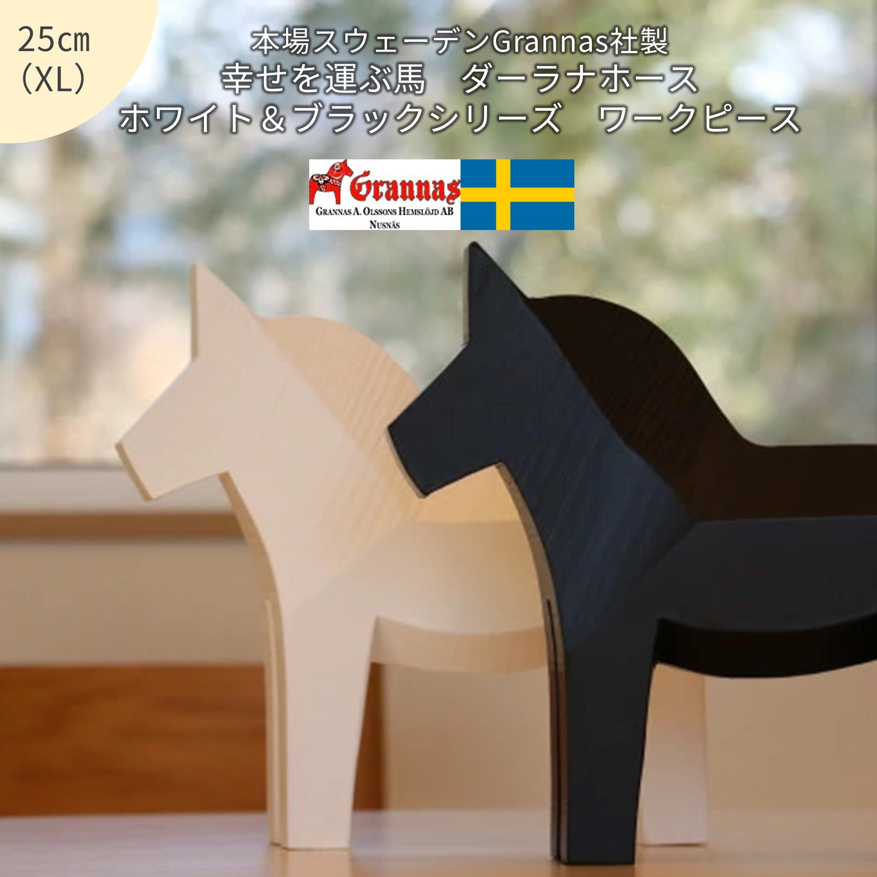 楽天市場】ウッドロッキングホース 木馬 ゆらゆら 揺れる 木のおもちゃ