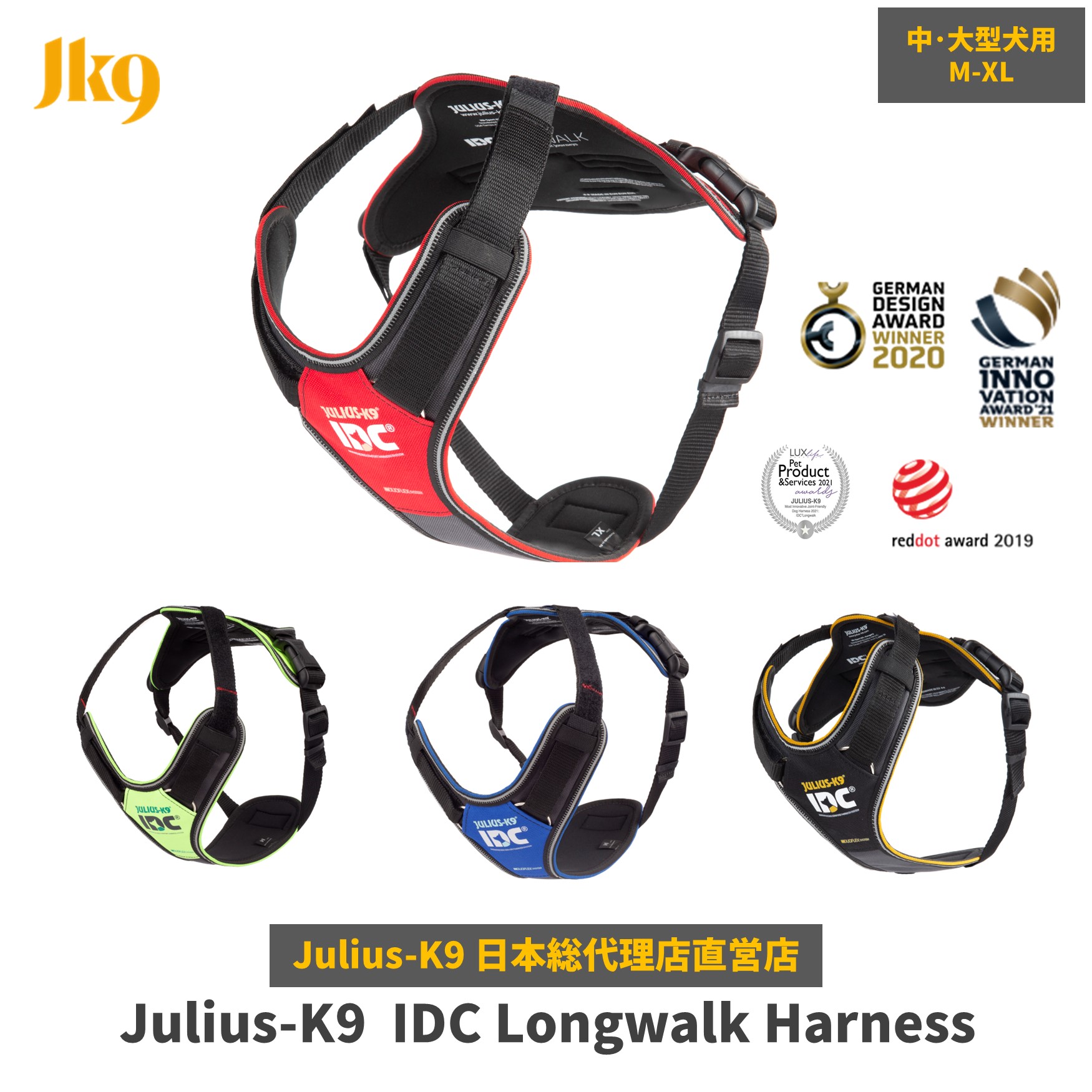 楽天市場】【Julius K9日本総代理店直営店】【送料無料