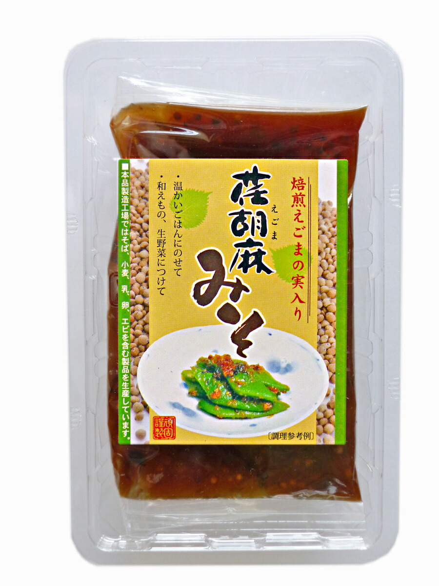 楽天市場】国産のふきのとうをじっくりと煮上げた国産蕗のとうの佃煮保存料不使用6個セットで送料無料 : 軽井沢ナチュラルストア