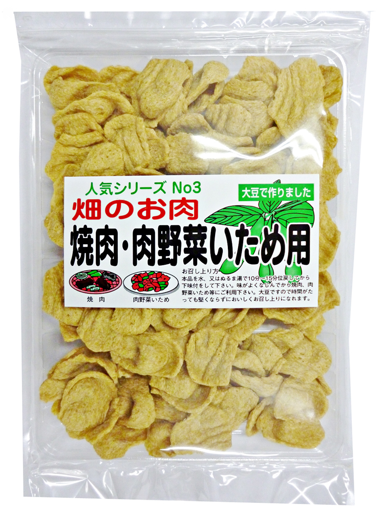 楽天市場】乾燥えのき（干しえのき）安心安全な国産（長野県・新潟県産）10袋セットで送料無料＆特別価格 : 軽井沢ナチュラルストア