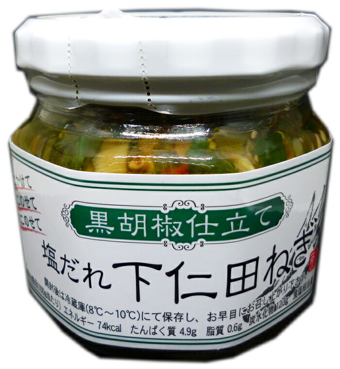 楽天市場】国産のふきのとうをじっくりと煮上げた国産蕗のとうの佃煮保存料不使用6個セットで送料無料 : 軽井沢ナチュラルストア