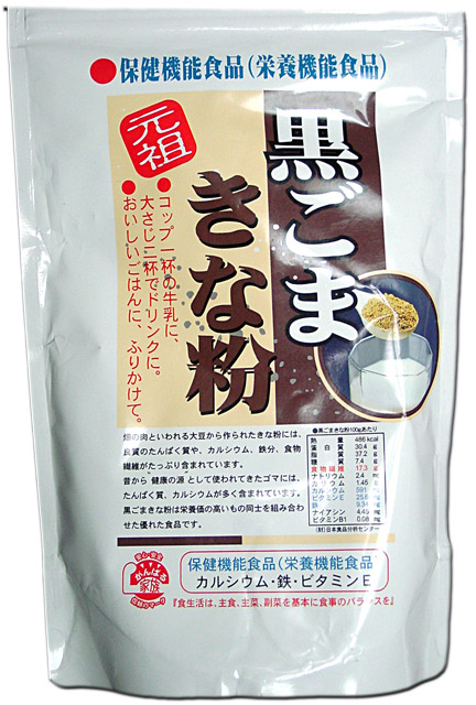 楽天市場】乾燥えのき（干しえのき）安心安全な国産（長野県・新潟県産）10袋セットで送料無料＆特別価格 : 軽井沢ナチュラルストア