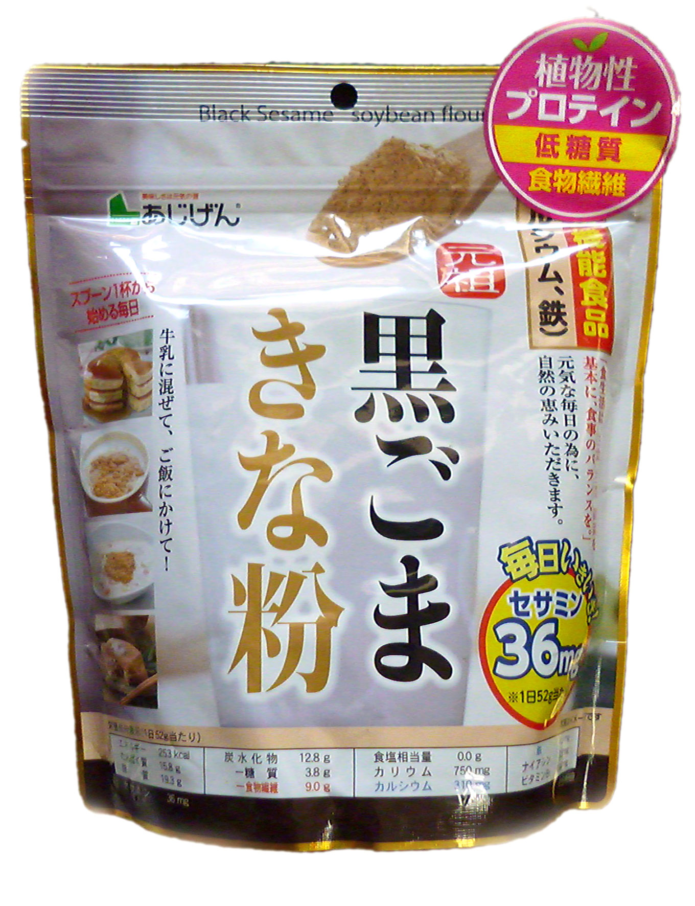 楽天市場】古代米 黒米と緑豆の新しい食感10袋セットで送料
