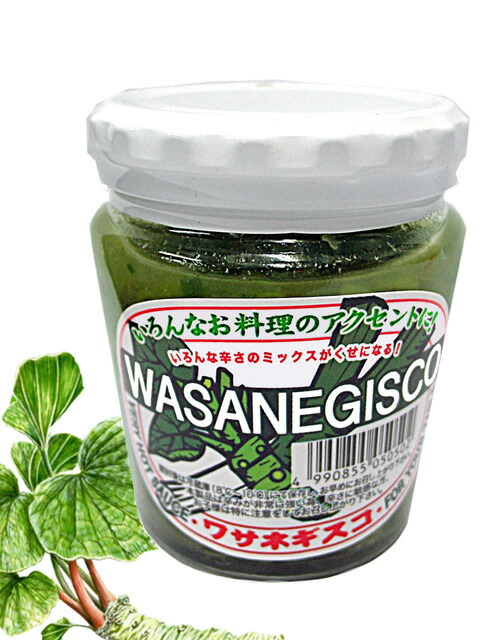 楽天市場】ワサネギスコ(wasanegisco)わさびの辛さとねぎと野菜の旨み