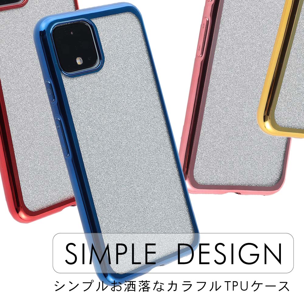 楽天市場 Pixel4 ケース Tpu Color ラメ シンプル Google Pixel 4 透明 クリア 保護 カバー 衝撃 ソフトケース 吸収 グーグル ピクセル ピクセル4 スマホケース ケータイケース ケータイカバー スマホカバー かわいい 携帯カバー 携帯ケース Karutz