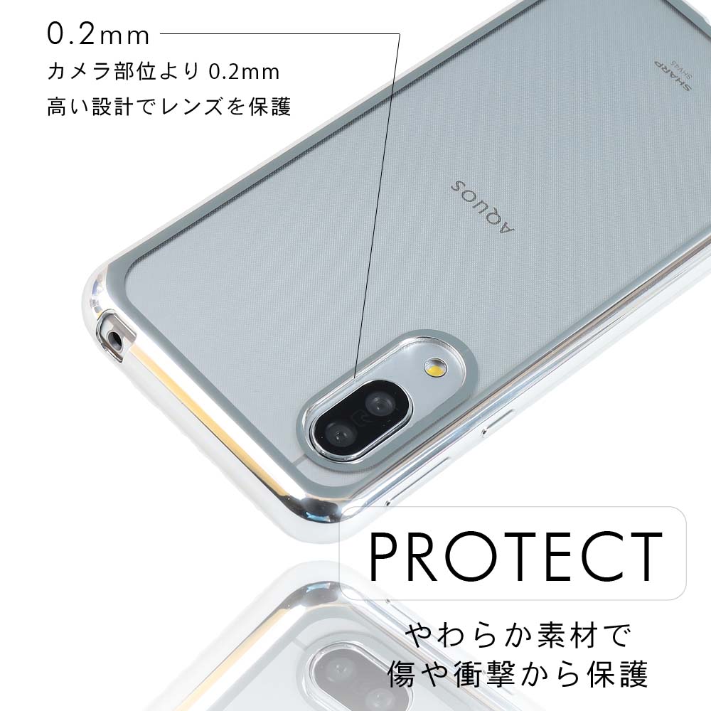 楽天市場 Aquos Sense3 Lite ケース カバー Tpu Color ケース Aquos Sense3 ケース Simフリー カバー ソフトケース 吸収 アクオスセンス3 ライト Aquossense3 携帯カバー 携帯ケース Sh 02m Shv45 Sh Rm12 Shrm12 Sh02m スマホケース Karutz