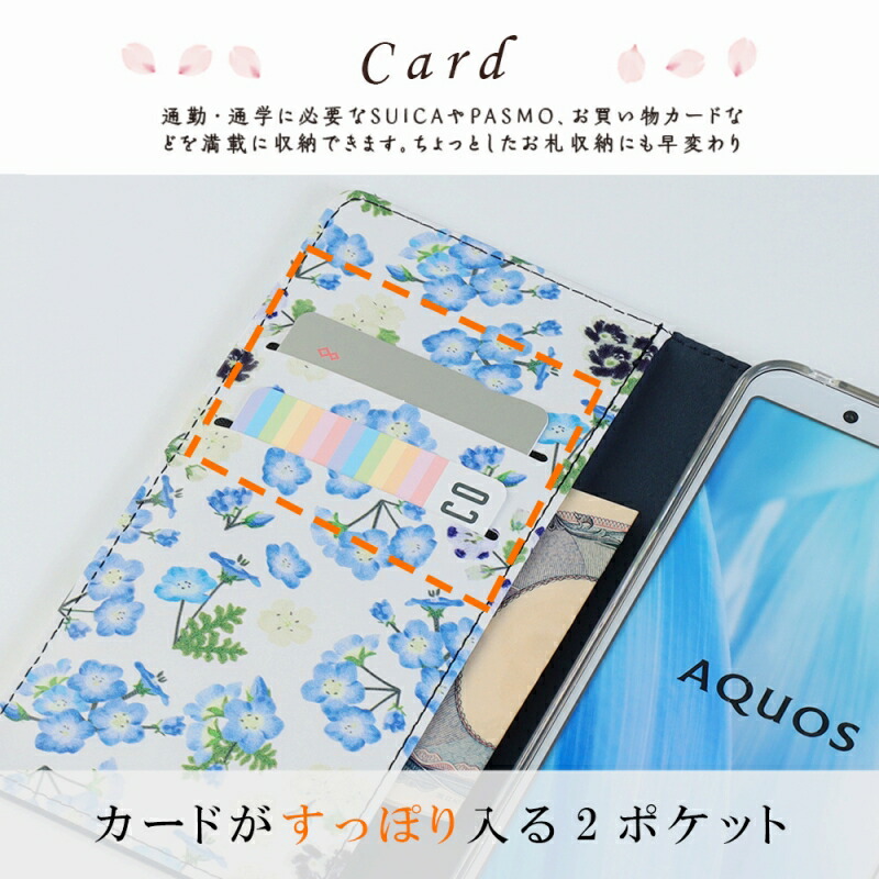 楽天市場 Aquos Sense3 ケース 手帳型 花柄ケース Aquos Sense3 Lite Basic カバー 手帳 アクオスsense3 Aquossense3 アクオスセンス3 カード スマホケース ケータイカバー スマホカバー かわいい 携帯カバー 携帯ケース Sh 02m Shv45 Sh Rm12 Karutz