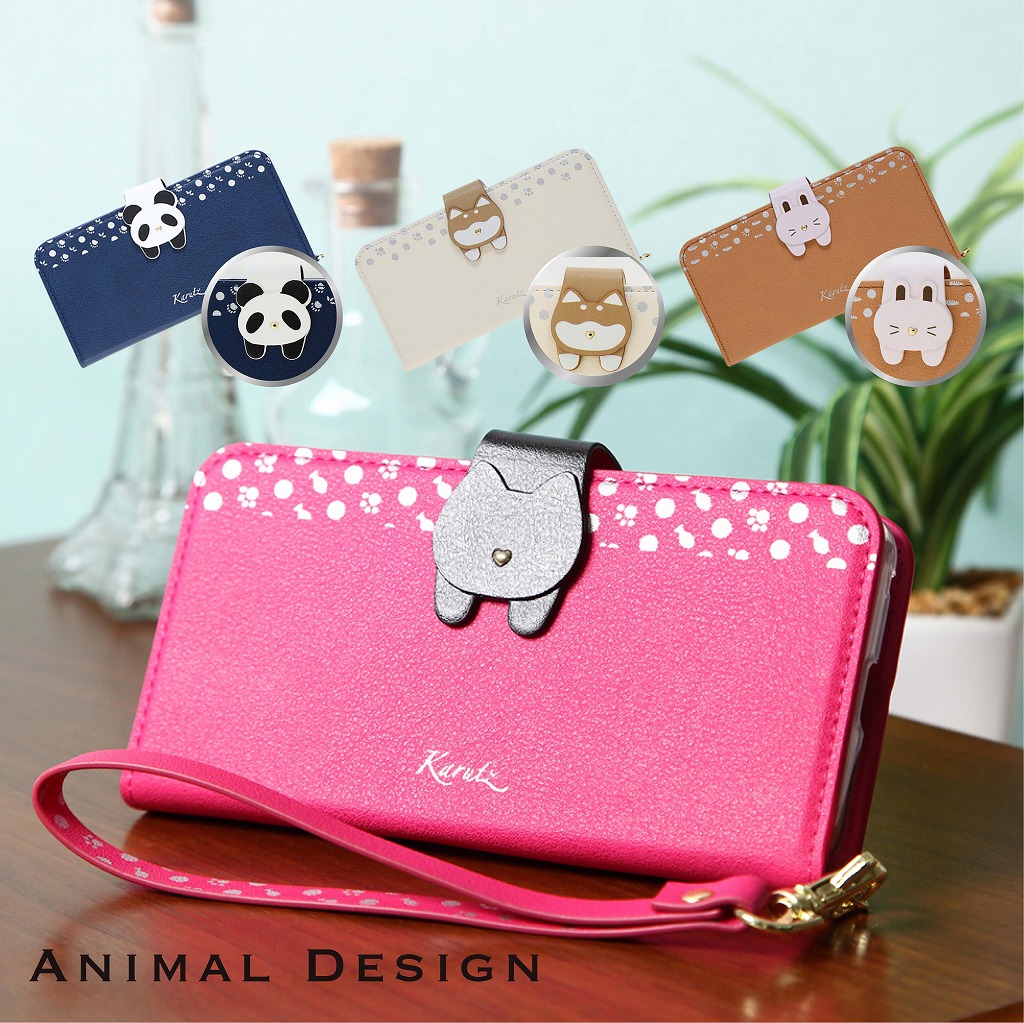 楽天市場 Aquos Sense4 ケース 手帳型 動物ケース Aquos Sense5g カバー 手帳 犬 猫 Sense4 Basic Sense4 Lite Aquossense4 アクオスセンス5g カード スマホケース Sh 41a Sh41a Shg03 Sh 53a Sh53a ケータイカバー スマホカバー かわいい 携帯カバー 携帯ケース Karutz