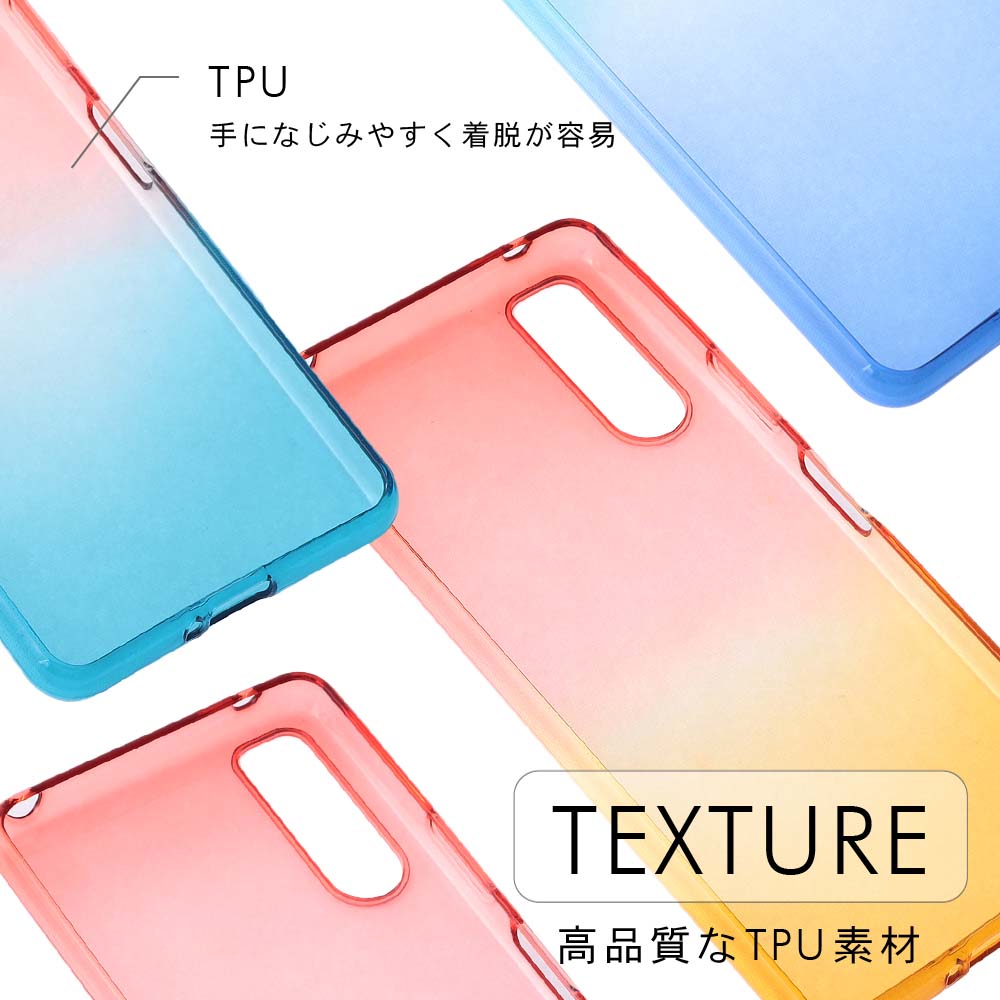 楽天市場 Xperia 10 Ii ケース Tpu グラデーション ラメ 保護 透明 Xperia10ii カバー シンプル 衝撃 ソフトケース 吸収 エクスペリア10マークツー エクスペディア スマホケース ケータイケース かわいい 携帯カバー 携帯ケース So 41a So41a Sov43 Karutz