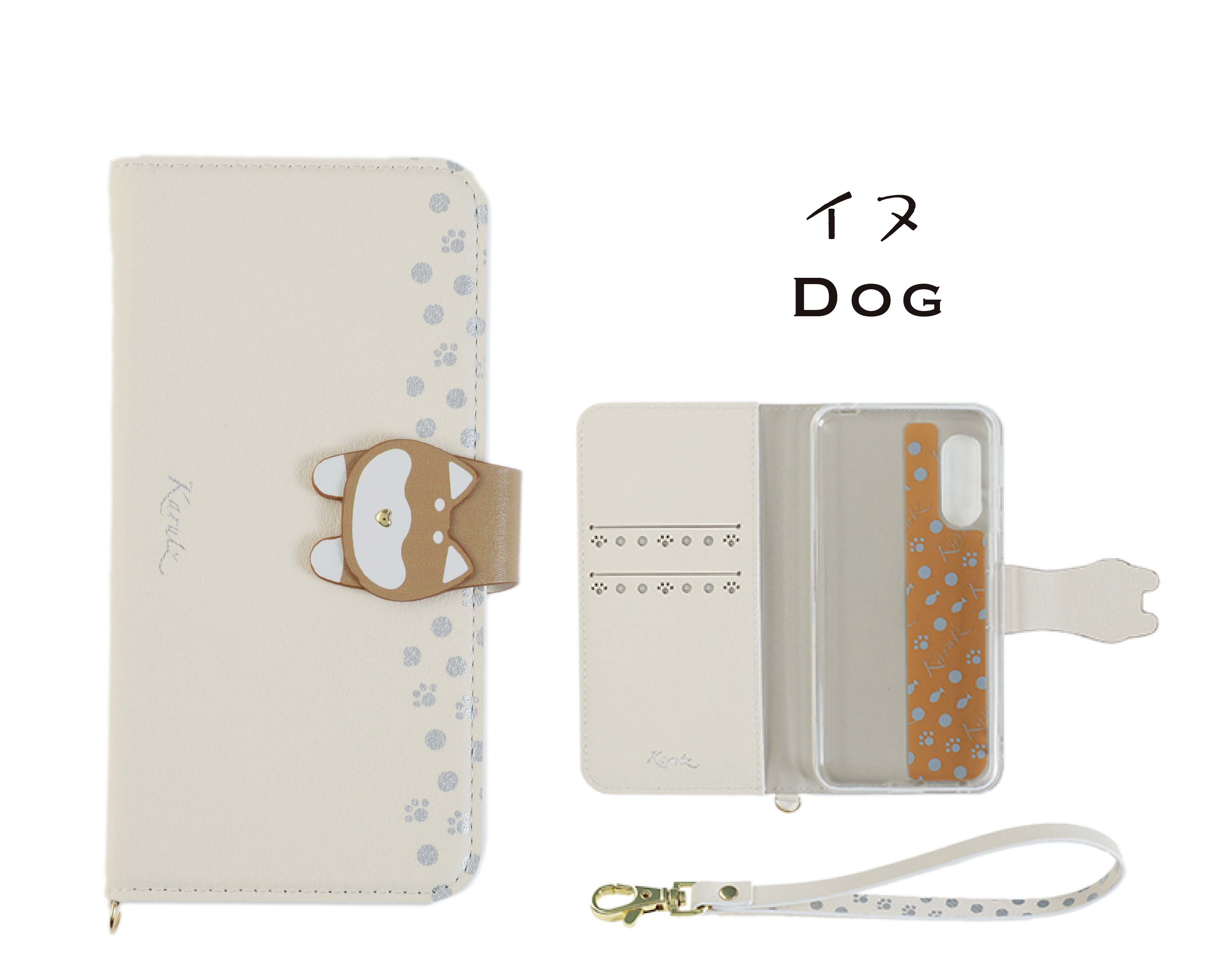 楽天市場 Xperia 10 Ii ケース 手帳型 動物ケース Xperia10ii カバー 手帳 犬 猫 エクスペリア10マークツー エクスペリア 10ii エクスペディアカード スマホケース ケータイカバー スマホカバー かわいい 携帯カバー 携帯ケース So 41a So41a Sov43 Karutz