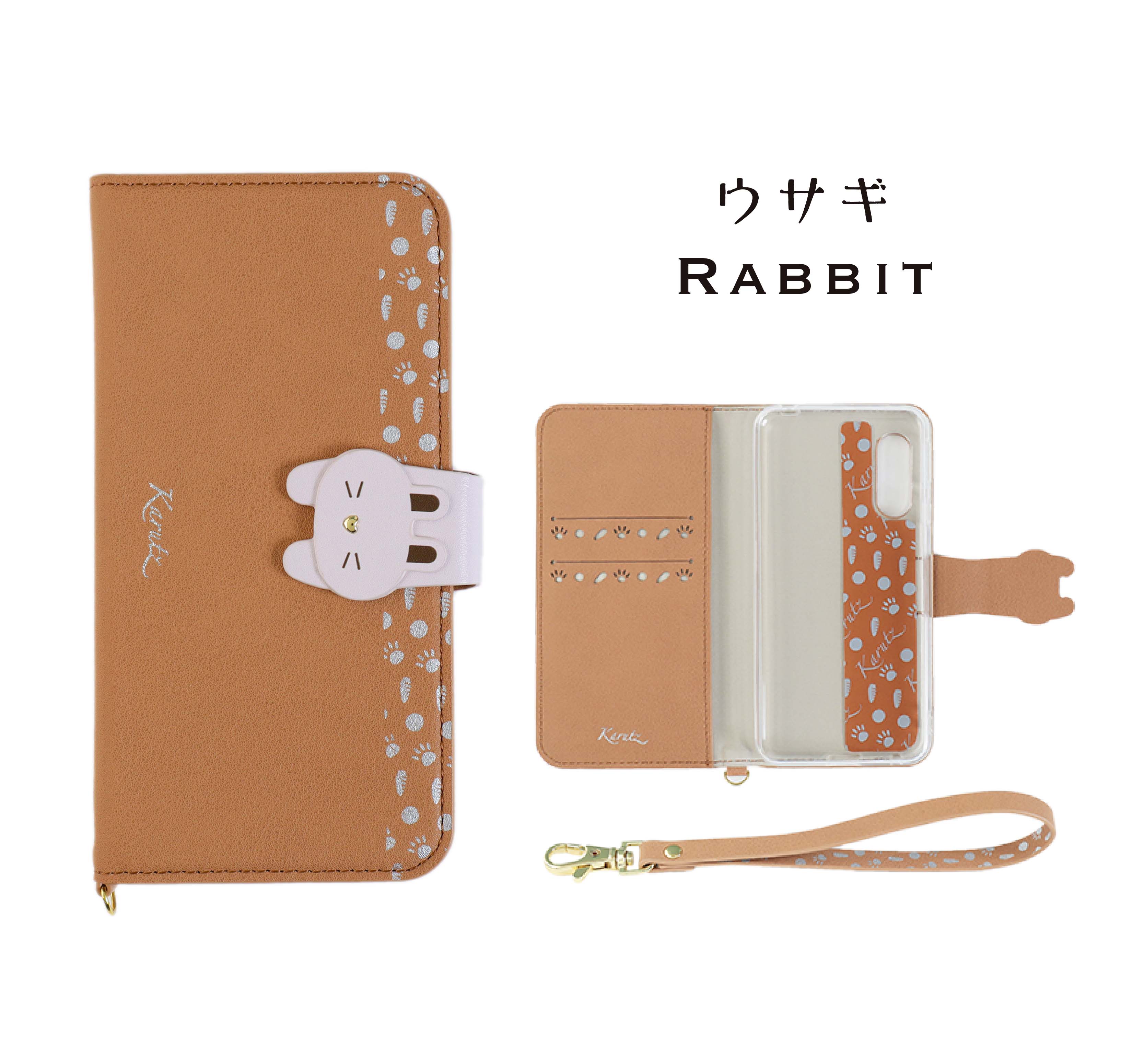 楽天市場 Xperia 10 Ii ケース 手帳型 動物ケース Xperia10ii カバー 手帳 犬 猫 エクスペリア10マークツー エクスペリア 10ii エクスペディアカード スマホケース ケータイカバー スマホカバー かわいい 携帯カバー 携帯ケース So 41a So41a Sov43 Karutz