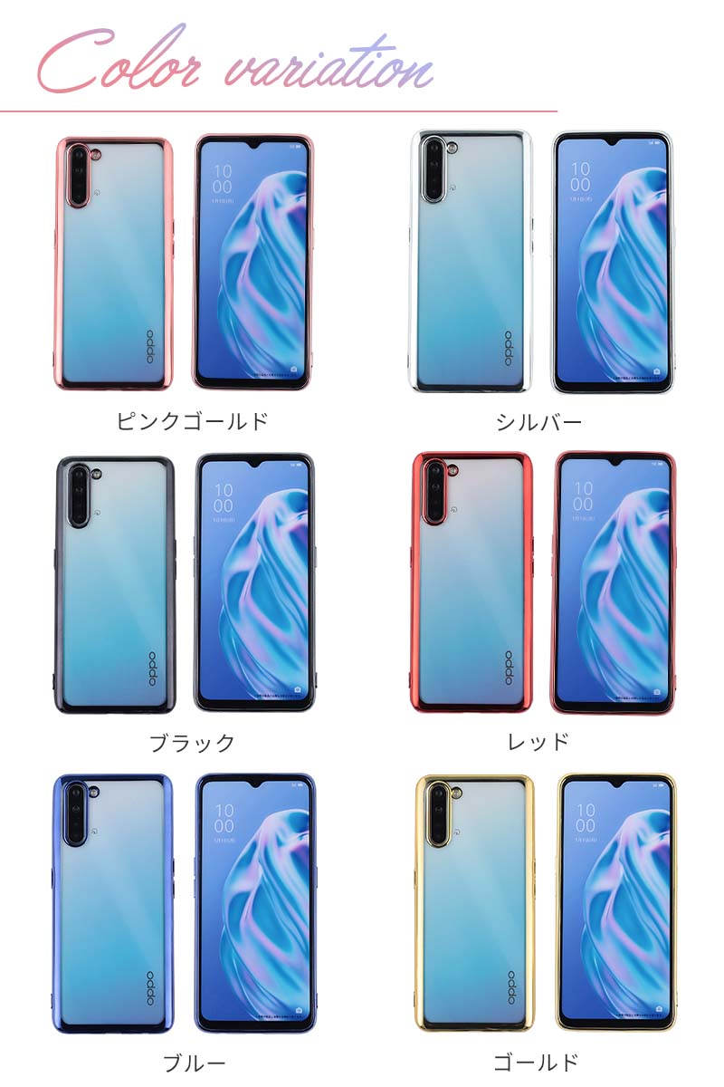 楽天市場 Oppo Reno3 A ケース カバー Tpu Color ケース カバー ソフトケース 吸収 オッポリノ3エー Oppo Reno3 A 携帯カバー 携帯ケース 楽天モバイル Y Mobile スマホケース Karutz