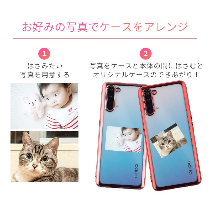 楽天市場 Oppo Reno3 A ケース カバー Tpu Color ケース カバー ソフトケース 吸収 オッポリノ3エー Oppo Reno3 A 携帯カバー 携帯ケース 楽天モバイル Y Mobile スマホケース Karutz