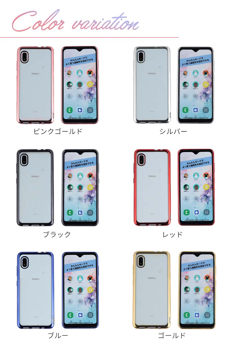 楽天市場 Galaxy 1 0 ケース カバー Tpu Color ケース カバー ソフトケース 吸収 ギャラクシーa21 Galaxy 1 0 携帯カバー 携帯ケース Scv46 Sc 42a Sc42a Sc 02m Sc02m スマホケース Karutz