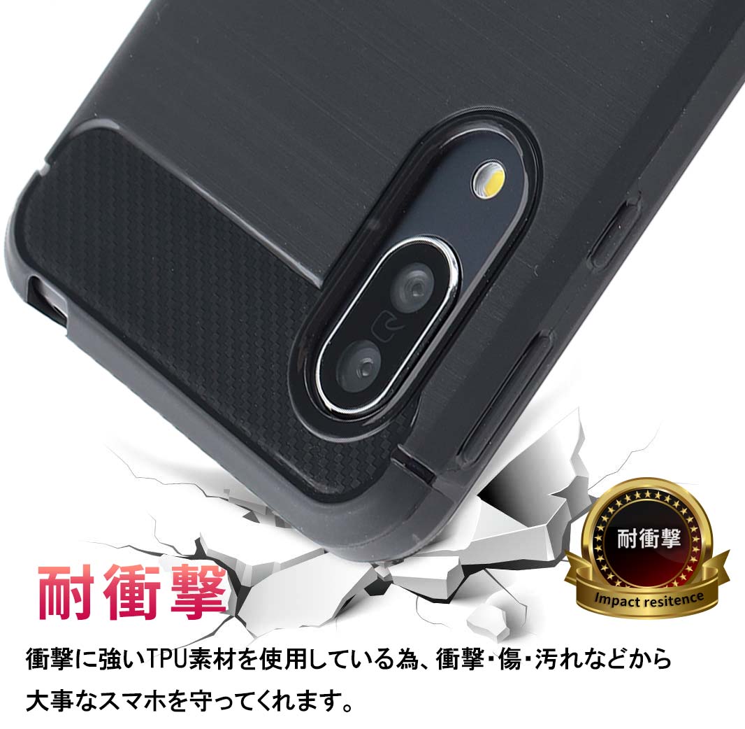 楽天市場 Aquos Sense3 Lite ケース Tpu Function Aquos Sense3 Basic ケース Android One S7 保護 シンプル カバー 衝撃 ソフトケース 吸収 アクオスセンス3 ライト Aquossense3 スマホケース 携帯カバー 携帯ケース Sh02m Sh 02m Shv45 Sh Rm12 Shrm12 Karutz