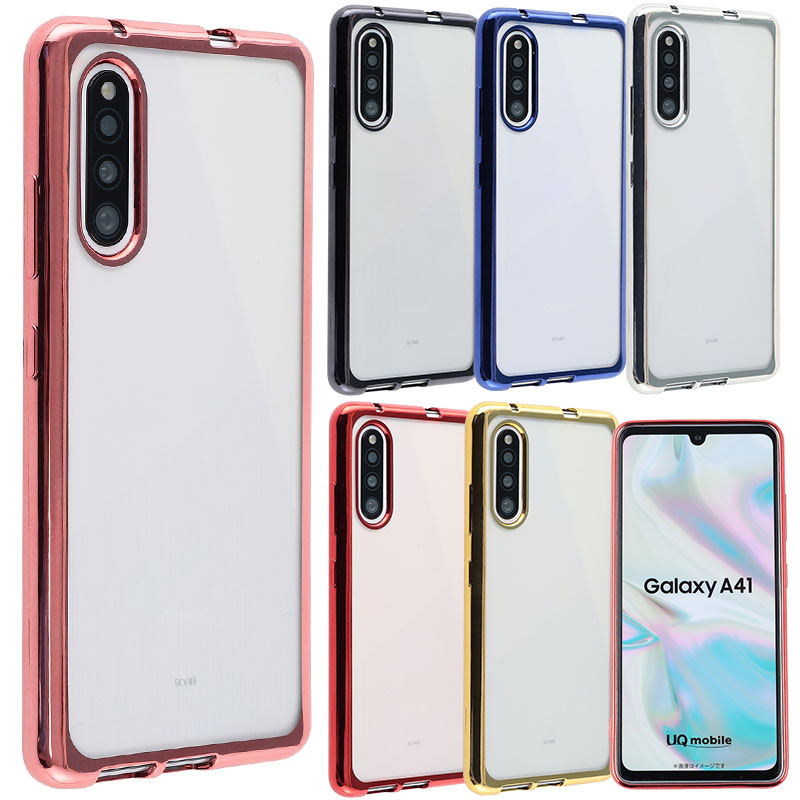 楽天市場】Galaxy A41 ケース TPU color カバー ソフトケース 耐衝撃