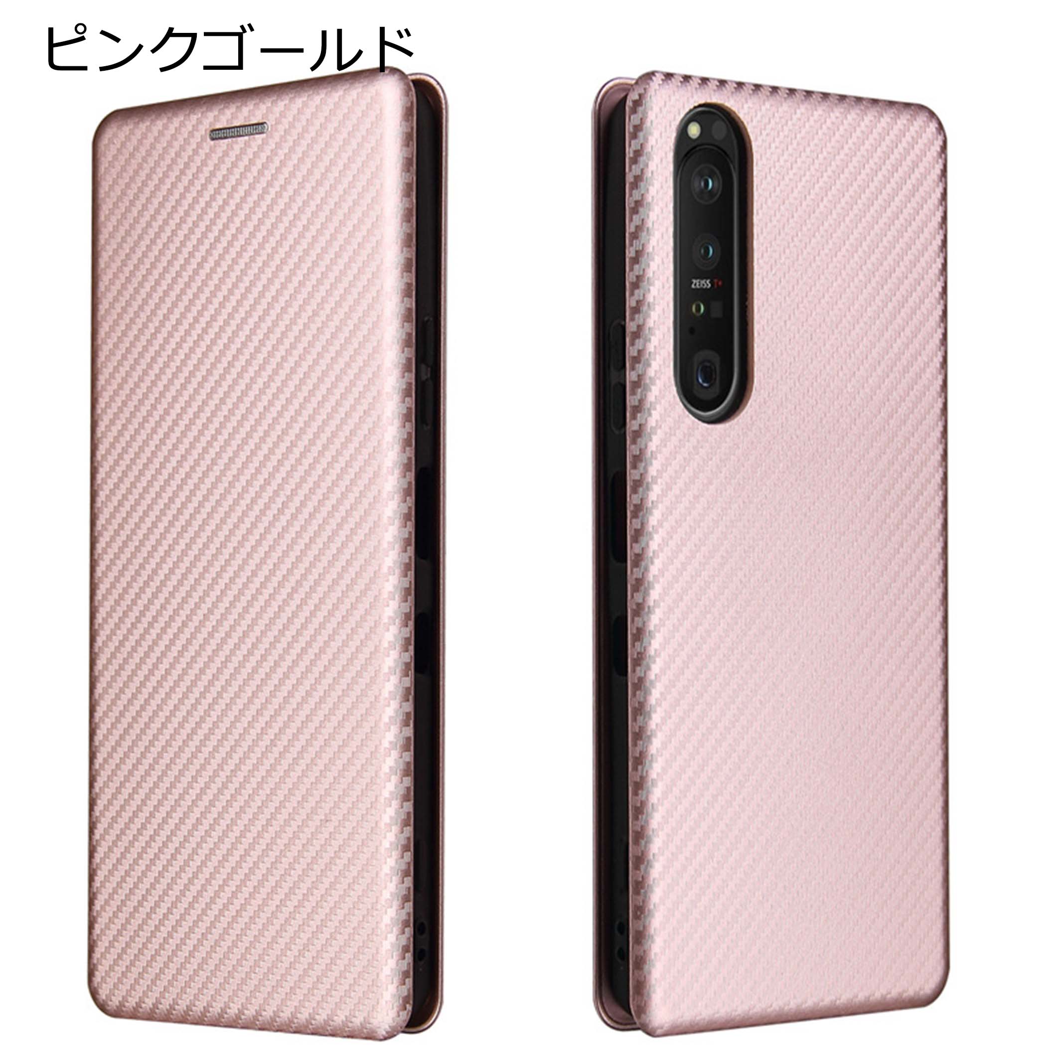 楽天市場 Xperia 1 Iii ケース 手帳型 カーボン柄手帳 Xperia1iii カバー 手帳 So 51b So51b Sog03 ケース Xperia1iii エクスペリア1マークスリー カード スマホケース ケータイカバー スマホカバー かわいい 携帯カバー 携帯ケース Karutz