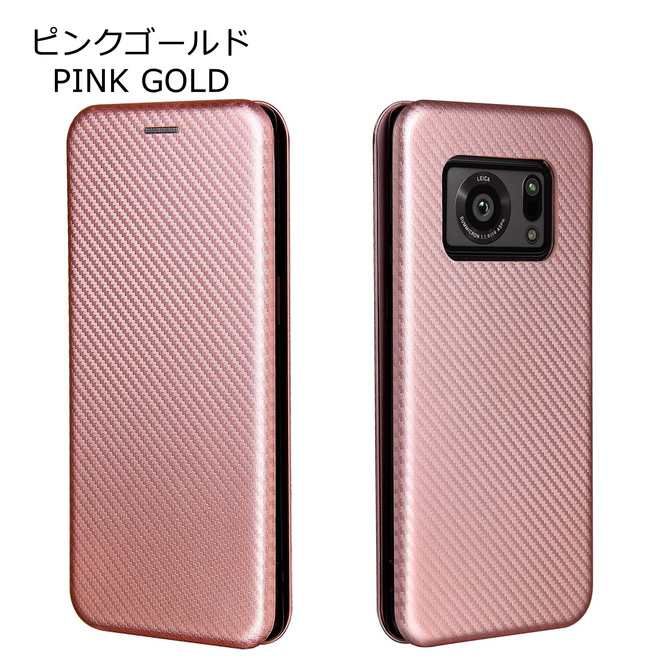 楽天市場 Aquos R6 ケース 手帳型 カーボン柄手帳 カバー 手帳 アクオス アクオスr6 カード スマホケース Sh 51b Sh51b ケータイカバー スマホカバー かわいい 携帯カバー 携帯ケース Karutz