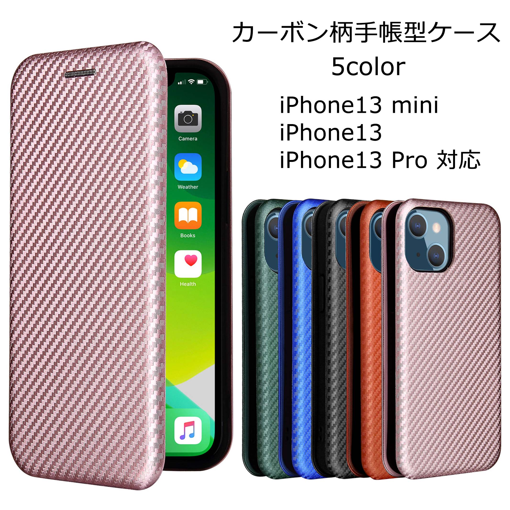 楽天市場】iPhone13 ケース iPhone SE 第3世代 第2世代 手帳型 モダン手帳 iPhone13 pro iPhone13 mini  Max iPhone 11 iPhoneSE iPhone SE3 SE2 iPhoneSE2 アイフォンSE3 SE2 iPhone8  iPhoneXS iPhone XR カバー アイフォン13 スマホケース 手帳 アイフォンSE 携帯カバー