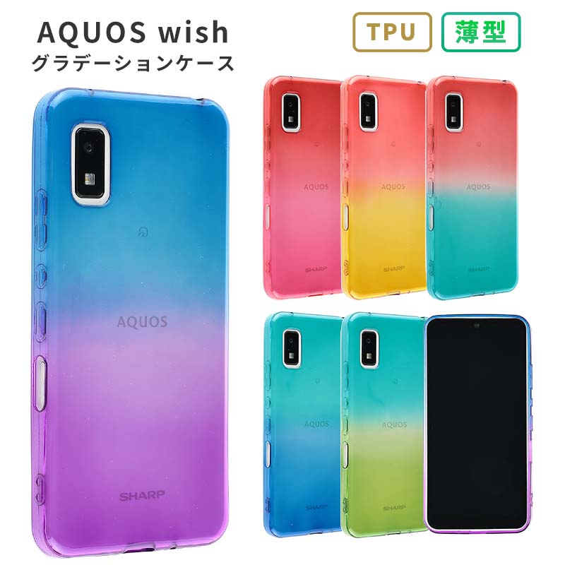 予約販売品 AQUOSwish❀AQUOSwish2❀スマホケース i9tmg.com.br