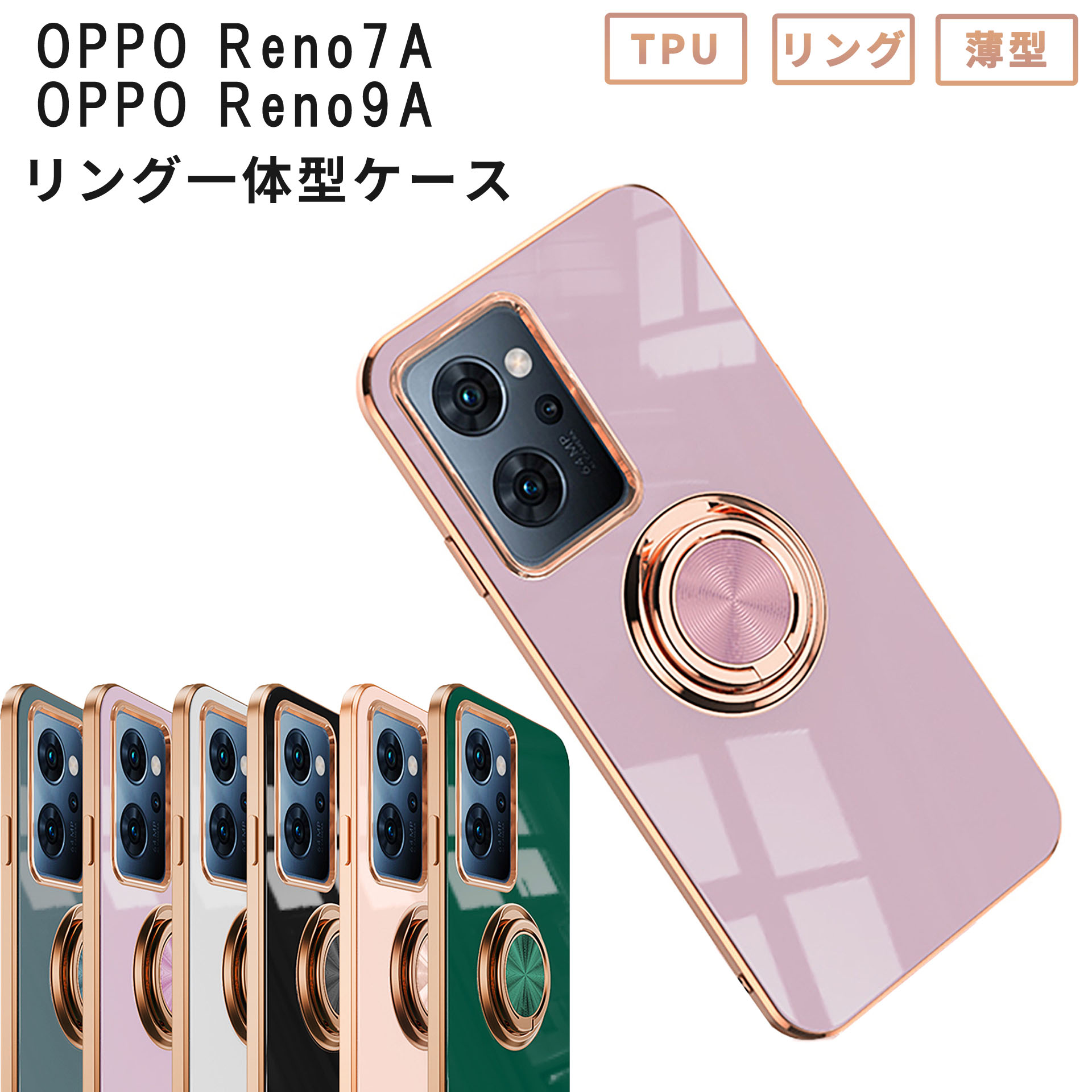 楽天市場】OPPO Reno7 A Reno9 A ケース 手帳型 カーボン柄 保護