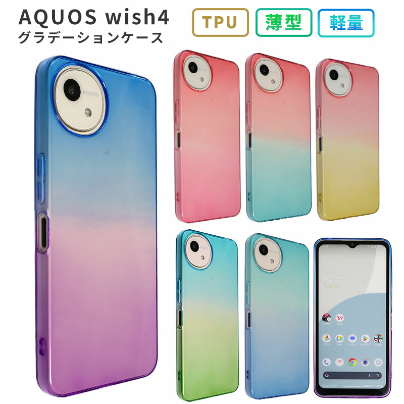 あず BiSHスマホケース Amazon.co.jp: 人気 Bish、ビッシュ (16) 写真 Iphone 14 ケース