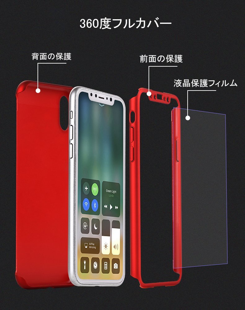 ショップ 万一に備えて 薬用 Iphone Xs 全面 保護 ケース ronbrowne Jp