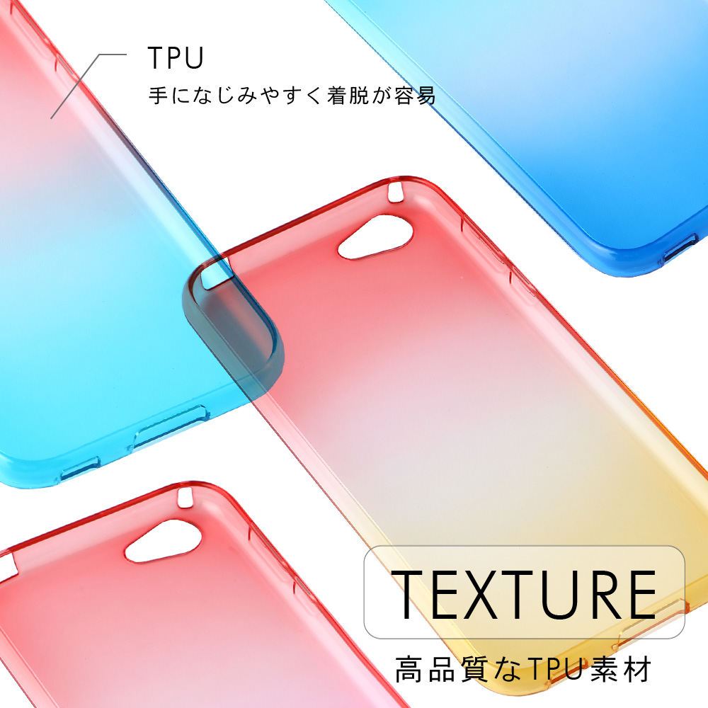 楽天市場 Aquos R ケース Tpu グラデーション 保護 シンプル カバー 衝撃 ソフトケース 吸収 Sh03j アクオスr スマホケース ケータイケース ケータイカバー スマホカバー かわいい スリム 携帯カバー Sh 03j 携帯ケース 604sh Shv39 Karutz