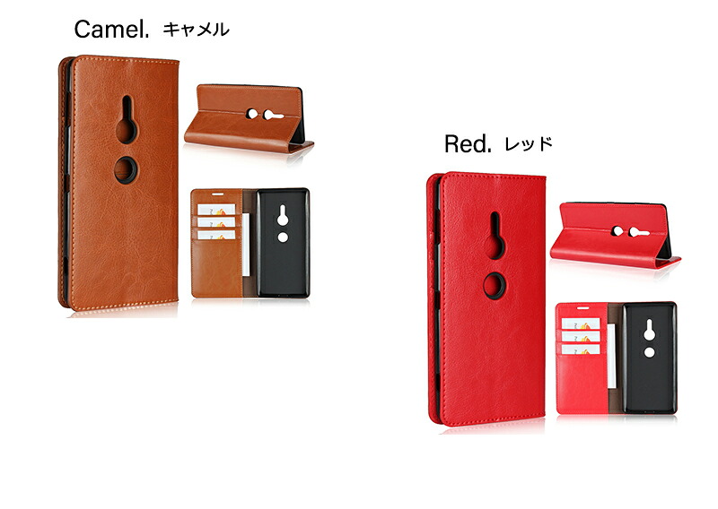 楽天市場 Xperia Xz2 ケース 手帳型 Genuine Leather 本革 皮革 カバー 手帳 エクスペリアxz2 スタンド So03k カード レザー スマホケース ケータイケース ケータイカバー スマホカバー 高級 かわいい スリム 携帯カバー 携帯ケース Sov37 So 03k Karutz