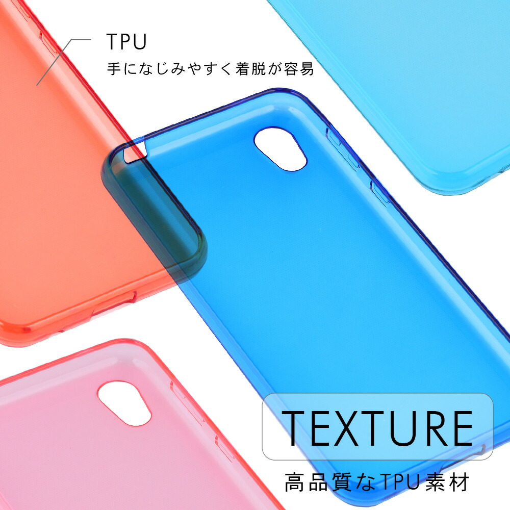 楽天市場 Aquos Sense2 ケース Tpu カラフルtpu 保護 シンプル カバー 衝撃 ソフトケース 吸収 Sh01l Shm08 アクオスセンス2 スマホケース ケータイケース ケータイカバー スマホカバー かわいい 携帯カバー 携帯ケース Sh 01l Shv43 Sh01l Karutz