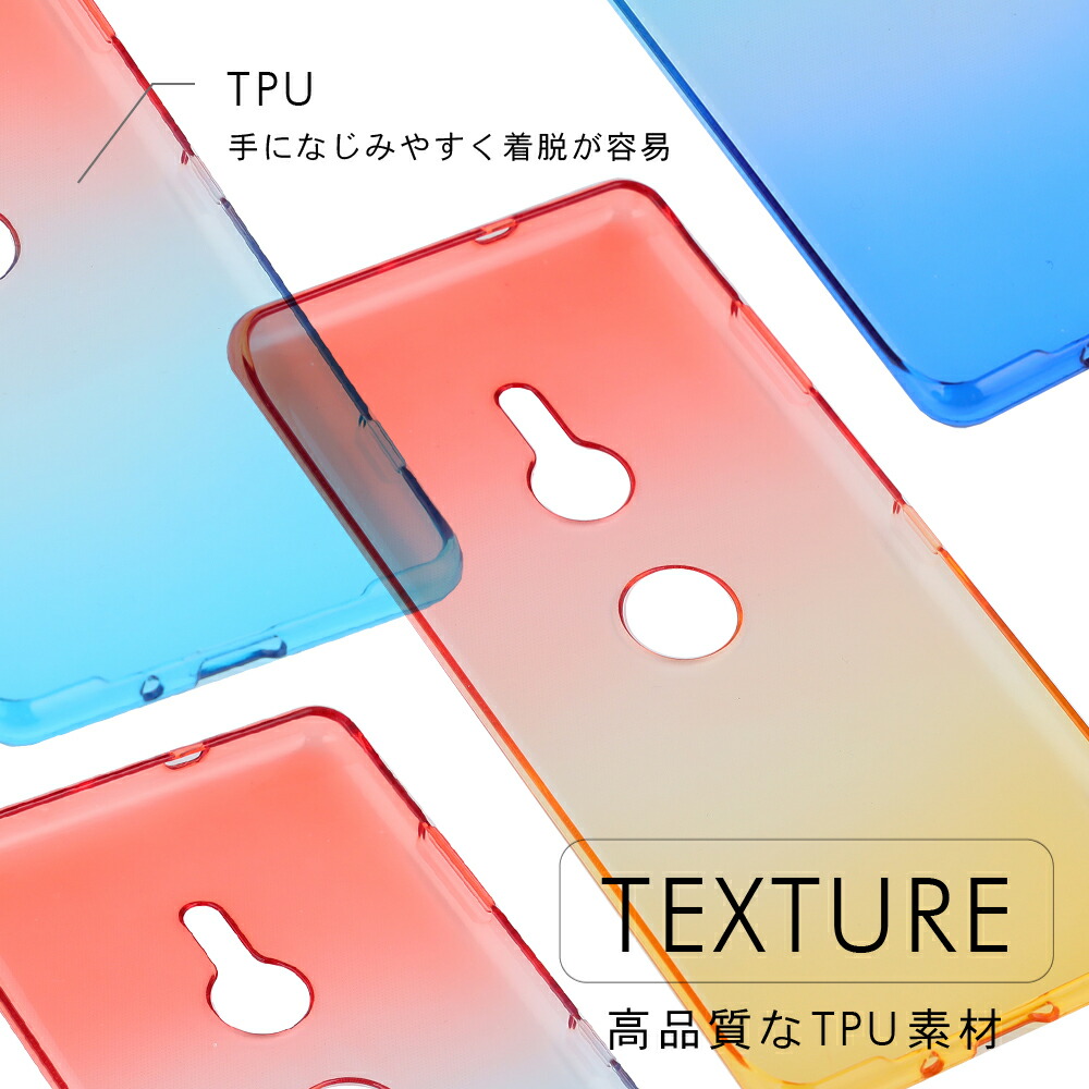 楽天市場 Xperia Xz3 ケース Tpu ラメ グラデーション 保護 お洒落 シンプル カバー 衝撃 ソフトケース 吸収 アクセサリー エクスペリアxz3 So01l Xperiaxz3 スマホケース かわいい 携帯カバー 携帯ケース So 01l Sov39 801so Karutz