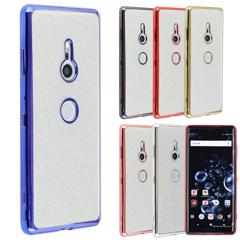 楽天市場 Xperia Xz2 ケース Tpu Color ラメ 保護 お洒落 シンプル カバー 衝撃 ソフトケース エクスペリアxz2 So 03k So03k Xperiaxz2 スマホケース かわいい 携帯カバー 携帯ケース カラフル エクスペディア Karutz