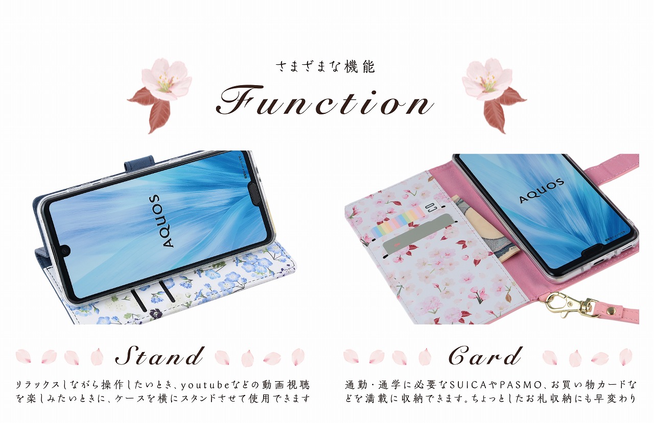 楽天市場 Aquos R3 ケース 手帳型 花柄ケース 手帳 カバー 可愛い シンプル アクオスr3 アクオスアール3 Aquosr3 Sh 04l Sh04l Shv44 スマホケース ケータイケース ケータイカバー スマホカバー かわいい 携帯カバー 携帯ケース Karutz