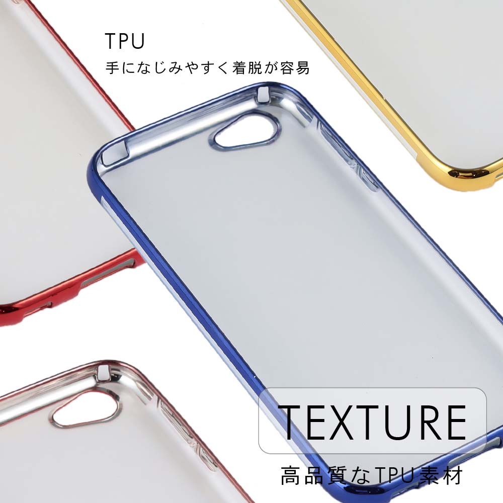 楽天市場 Aquos R ケース Hyper Tpu 保護 シンプル カバー 衝撃 ソフトケース 吸収 Sh03j Shv39 604sh アクオスr スマホケース ケータイケース ケータイカバー スマホカバー かわいい 携帯カバー 携帯ケース Sh 03j Karutz