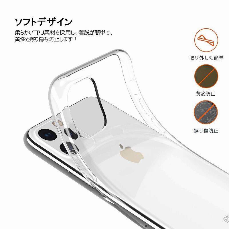 楽天市場 Iphone13 ケース Tpu 透明 Iphone13 Pro Max ケース Iphone11 Pro Iphone13 Mini Iphone 11 Iphone11pro Iphone 12 Pro Max Iphone 12 Mini アイフォン13ミニ アイフォン13 プロマックス アイフォン11 カバー 手帳 ソフトケース 衝撃 アイホン11 スマホケース