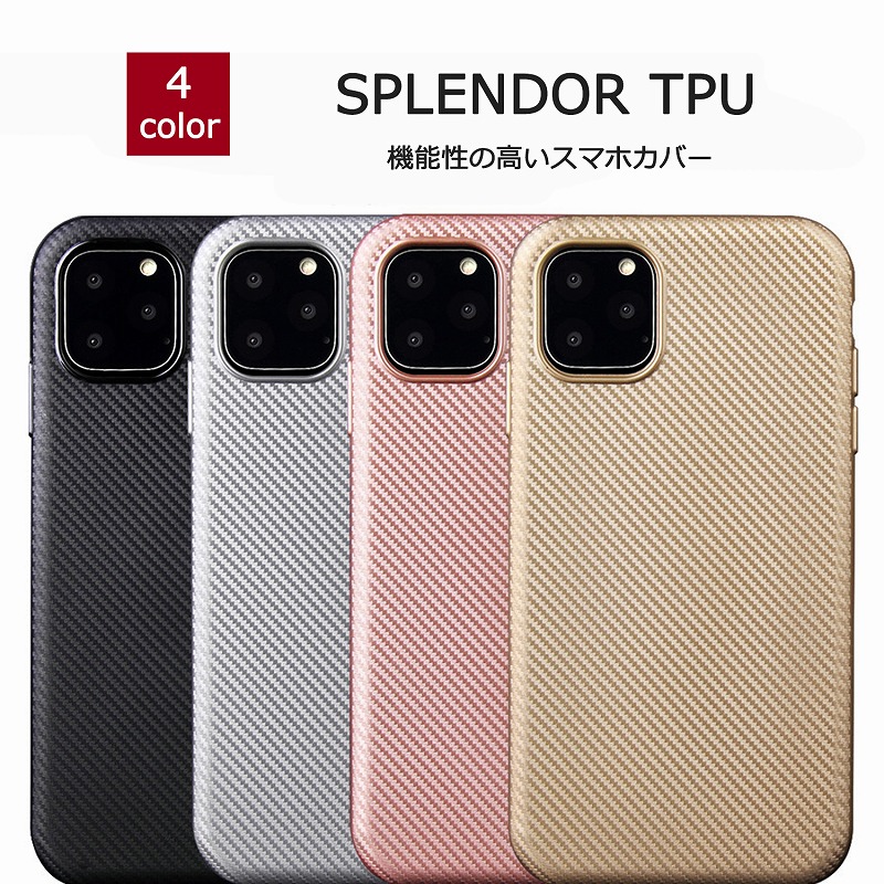 楽天市場】iPhone11 Pro ケース TPU スプレンダーTPU カバー iPhone 11