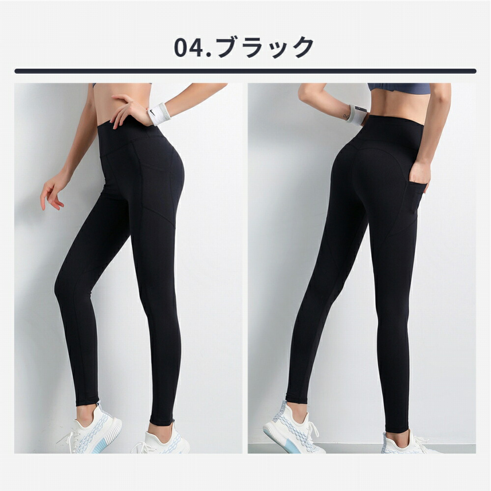 楽天市場 ヨガウェア シンプル ヨガパンツ ヨガレギンス スポーツウェア かわいい レギンス 女性 レディース 美脚 ホットヨガ きれい ヨガ トレーニングウェア ズンバウェア ストレッチ 着圧 伸縮性 ピラティス スパッツ ダンス 速乾 吸収 フィットネス Karutz