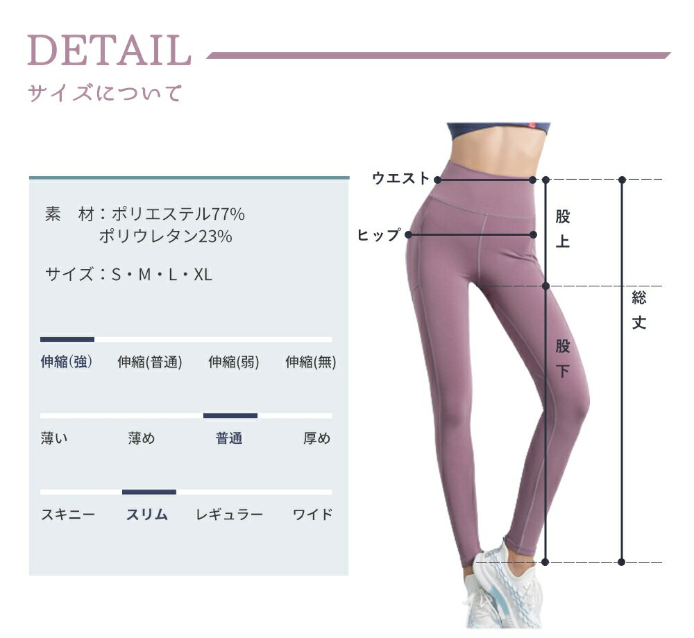 楽天市場 ヨガウェア シンプル ヨガパンツ ヨガレギンス スポーツウェア かわいい レギンス 女性 レディース 美脚 ホットヨガ きれい ヨガ トレーニングウェア ズンバウェア ストレッチ 着圧 伸縮性 ピラティス スパッツ ダンス 速乾 吸収 フィットネス Karutz 楽天市場 ヨガウェア シンプル ヨガパンツ ヨガレギンス スポーツウェア かわいい レギンス 女性 レディース 美脚 ホットヨガ きれい ヨガ トレーニングウェア ズンバウェア ストレッチ 着圧 伸縮性 ピラティス スパッツ ダンス 速乾 吸収 フィットネス Karutz