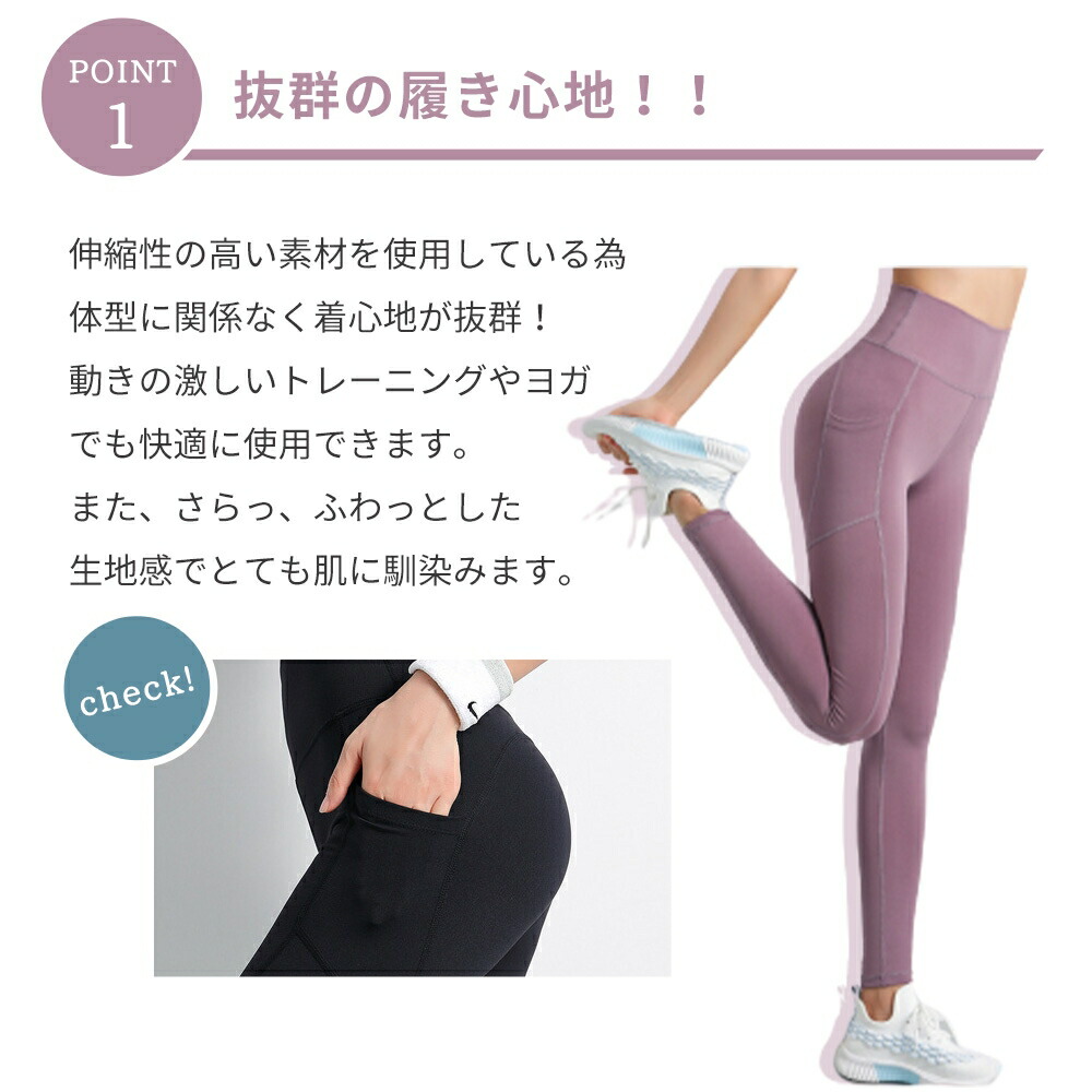 楽天市場 ヨガウェア シンプル ヨガパンツ ヨガレギンス スポーツウェア かわいい レギンス 女性 レディース 美脚 ホットヨガ きれい ヨガ トレーニングウェア ズンバウェア ストレッチ 着圧 伸縮性 ピラティス スパッツ ダンス 速乾 吸収 フィットネス Karutz 楽天市場 ヨガウェア シンプル ヨガパンツ ヨガレギンス スポーツウェア かわいい レギンス 女性 レディース 美脚 ホットヨガ きれい ヨガ トレーニングウェア ズンバウェア ストレッチ 着圧 伸縮性 ピラティス スパッツ ダンス 速乾 吸収 フィットネス Karutz