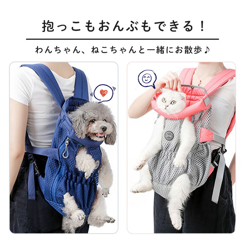 在庫有】 犬 スリング 抱っこひも 全４種 猫 リュック ペット用品 ドッグスリング バッグ かわいい オシャレ ポータブル 散歩 旅行 お出かけ  ドッグ 2way 小型犬 中型犬 おんぶ紐 グッズ qdtek.vn