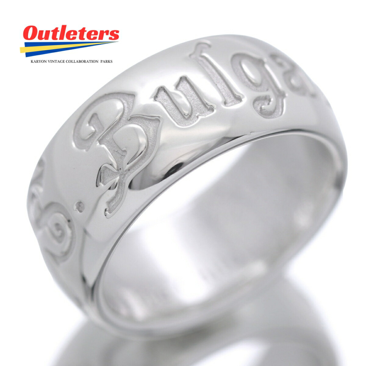 楽天市場】セール 全国送料無料 ブルガリ BVLGARI Save the