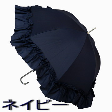 新品未使用【アメリヴィンテージ】UMBRELLA RAFFLE TOP/ブラック+