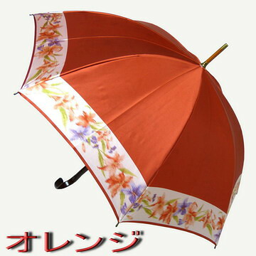 日本製 傘 レディース雨傘 長傘 ほぐし織り 表無地 + 縁花柄&裏花 柄+縁無地 おしゃれ 上質 新田商店 ブランド雑貨 【送料無料!】女性用 母親 祖母 傘寿 お祝 誕生日 記念日 プレゼント ギフト 入学 就職 卒業 退職 傘 レディース 婦人傘 母の日|傘一番館( 雨傘 日傘 ギフト)